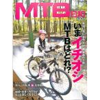 【50％OFF】ＭＴＢ日和　ｖｏｌ.27