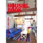 【50％OFF】HOUSING BOOK ハウジングブック