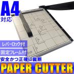 ¥Ú¡¼¥Ñ¡¼¥«¥Ã¥¿¡¼ ºÛÃǵ¡ £Á4¥µ¥¤¥º ʸ¶ñ »ö̳ÍÑÉÊ ¥«¥Ã¥¿¡¼515-A4