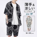 peiz Lee рисунок выставить мужской лето предмет верх и низ в комплекте pe-z Lee рисунок большой размер бандана рисунок бандана ... рубашка с коротким рукавом шорты шорты 