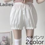 ペチパンツ タップパンツ レディー