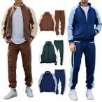 ジャージ 上下 メンズ セットアップ スウェット上下セット トラック+ジョガーパンツ 春服 春物