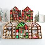 ショッピングオーナメント クリスマスツリー オーナメント クリスマス オーナメント 70ピース 北欧 飾り ボール レッド、ゴールド、 おしゃれ 樅