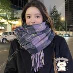 レディース 防寒 羽織り カシミア カシミヤマフラー カシミアマフラー レディースマフラー ロングショール ストール チエック柄 秋冬 女性 防寒対策 女友達