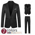  из трех частей костюм мужской выполненный в строгом стиле жилет лучший слаксы 3 позиций комплект тонкий бизнес формальный один кнопка модный ...