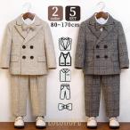 入学式 スーツ 男の子 子供 フォーマルスーツ  お得なスーツ5点セット ベビースーツ 子供スーツ タキシード 七五三 入園式 卒業式 結婚式 発表会 お受験