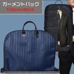  костюм покрытие перевозка ga- men to кейс сумка для одежды костюм сумка Tailor сумка мужской женский костюм inserting 