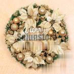 クリスマスリース ドア飾り クリスマス飾り 大きいサイズ 玄関飾り おしゃれ 30cm 40cm 50cm 60cm壁掛け 店舗用