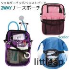  медсестра сумка фартук сумка вставка имеется плечо 2WAY работа для поясная сумка работа контактный покупатель уход уход вставка имеется медсестра сумка сумка портфель мужчина 