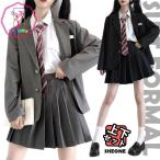 卒業式 スーツ 女の子 卒服 韓国 ブラック 入学式 スーツ 学生服 韓国 制服 高校生 フォーマルスーツ 黒 3色 女子 中学生 可愛い 3点セット グリーン グレー ス