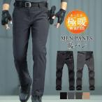  брюки-карго мужской широкий брюки обратная сторона ворсистый осень-зима . хлеб рабочие брюки милитари брюки толстый альпинизм рыбалка мотоцикл большой размер . защита от ветра холод 