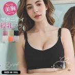 ショッピング授乳ブラ 授乳ブラ ノンワイヤー 垂れ防止 補正 フロントオープン マタニティブラ ブラジャー インナー 下着 産前産後  授乳用 妊婦 美胸 肌着 授乳