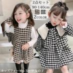 ショッピング入学式 スーツ 女の子 入学式 スーツ 子供服 女の子 2点セット  スーツ 女の子 卒園式 子供 スーツセット ボレロ ワンピース セレモニースーツフォーマルスーツ 七五三 入学式 卒業式