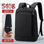 リュック リュックサック メンズ レディース 軽量 防水 薄型 おしゃれ 大容量 バックパック ビジネスリュック デイバッグ 通学 通勤 旅行 出張