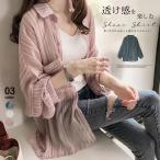 春 夏 秋 春夏シフォンシアーシャツ 羽織り 薄手