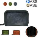 通帳ケース 定期入れ じゃばら 通帳入れ メンズ カードケース 本革 レディース ミニ財布 IDカード プレゼント ギフト おしゃれ 薄型 大容量 父の日