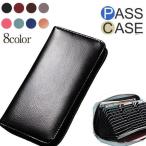 通帳ケース スキミング防止 じゃばら 通帳入れ 磁気防止 レディース 本革 メンズ コインケース ミニ財布 大容量 プレゼント ギフト おしゃれ