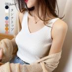 タンクトップ Vネック サマーニット