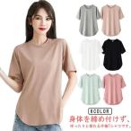 ショッピングクールネック 半袖Tシャツ クールネック 接触冷感 トップス 速乾 ゆったり 薄手 カットソー Tシャツ ヨガウェア レディース 夏物 ピラティス ヨガウェア お洒