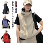 春 アウター ゆったり シンプル 無地 大きいサイズ 半袖パーカー 春夏 レディース フード付き ベスト 涼しい きれいめ トップス ジップアップ 送