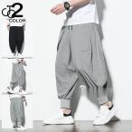 ショッピングサルエルパンツ サルエルパンツ メンズ ワイドパンツ ガウチョパンツ アンクルパンツ 袴パンツ サルエルパンツ 無地 ズボン 大きいサイズ アラジンパンツ カジュアルパンツ