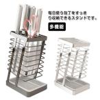 包丁立て 包丁スタンド 包丁差し 包