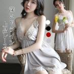 ランジェリー 大きいサイズ レディース  ランジェリー 下着 可愛い ベビードール  大きいサイズ