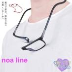  очки при дальнозоркости шея .. клик Leader длина настройка возможность предотвращение скольжения имеется легкий si чесночный лук s модный шея .. очки при дальнозоркости частотность *1.0 *1.5 *2.0 *2.5