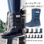 ムートンブーツレディースメンズミド...