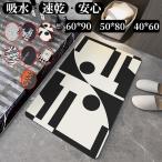 珪藻土バスマット 大判  風呂 足ふきマット 速乾 足拭きマット キッチンマット 珪藻土 滑り止め 浴室 洗面所 吸水 速乾 抗菌 滑り止め 北欧 脱衣所 吸水 ソフト