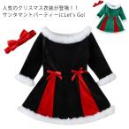  костюм 2 позиций комплект солнечный ta Santa Claus девушки One-piece лента для волос 110cm костюм 100cm 90cm 120cm 1