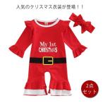 baby костюм мульт-героя Рождество костюм костюм ребенок Рождество маскарадный костюм комплект младенец мужчина девочка солнечный осьминог s солнечный ta костюм солнечный tak