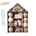 スノーフレーク クリスマスツリー クリスマス 70個セット アソート 雪ダルマ レッド 飾り オーナメント おしゃれ サンタクロース トナカイ クリ