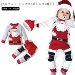  солнечный ta одежда детский комбинезон костюм baby tops низ шляпа ] Рождество Santa Claus костюм [3 позиций комплект комплект солнечный ta красный 