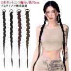  Dance длина 70cm темный длинный Dance три плетеный ek стерео растягивание три плетеный волосы ek стерео резинка для волос .... организовать парик женщина 