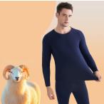  нижнее белье одноцветный высшее . обратная сторона боа выставить длинный рукав нижнее белье верх и низ в комплекте мужской обратная сторона ворсистый стрейч флис салон одежда длинные брюки нижнее белье внутренний рубашка 