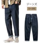  Denim брюки мужской свободно casual стрейч распорка ji- хлеб джинсы зима осень Denim брюки голубой American Casual 