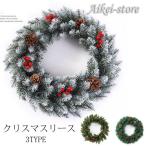 クリスマスリース ナチュラルリース 玄関 部屋 北欧 ナチュラル 飾り 装飾 かわいい ドア 壁掛け ギフト プレゼント リース