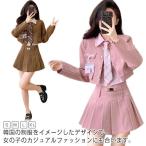 制服 卒業式 スーツ スーツ 女の子 女の子 韓国 女子 ピンク 小学校女子 フォーマル 子供服 セット 入学式 スーツ 大きいサイズ 黒 小学校 子