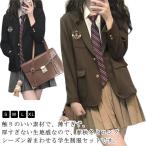 制服 ブレザー 女子 定番 制服セットアップ 制服上下セット 学生服 スカート 卒業式スーツ女子 小学校 卒業式 スーツ 女の子 中学生 高校生 4点
