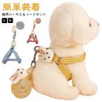 S кошка .. нет Harness .. кошка .. Harness Harness & Lead комплект простой оборудован надеты .... выпадение нет двойной блокировка кошка для M эвакуация розовый 