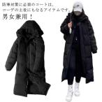 野球 防寒 暖かい 冬服 ロング丈 レディース 保温性抜群 スポーツ観戦 膝下丈 通勤 超ロングコート メンズ 作業服 ベンチコート 部活 トレーニン