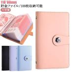  конверт . золотой .. домашняя бухгалтерская книга .. кейс большая вместимость . золотой файл .. inserting деньги классификация прозрачный карман банковская книжка кейс деньги сокращение 100 шт. входит возможность 