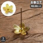  аромат установить одного цвета 2 шт. комплект в виде палочки ароматическая палочка установить ароматическая палочка тарелка Sakura type Sakura Sakura цветок цветок in чувство держатель Asian вкус японский стиль мир современный .