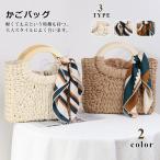 カゴバッグ ハンドバッグ ストローバッグ トートバッグ 夏バッグ 手持ち 草編み 巾着付き バスケット 可愛い おしゃれ 軽量 手提げ かごバッグ 春 夏 旅行