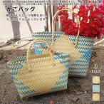 カゴバッグ ハンドバッグ 手提げバッグ トートバッグ ストローバッグ バッグ カバン 手持ち 麦わら 草編み 大容量 可愛い おしゃれ 軽量 春 夏 旅行