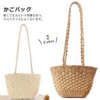 カゴバッグ ハンドバッグ ストローバッグ トートバッグ 夏バッグ 手持ち 草編み シンプル 高級感 可愛い おしゃれ 軽量 手提げ かごバッグ 大容量 夏 春 旅行