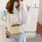 カゴバッグ ショルダーバッグ ハンドバッグ 肩掛けバッグ ストローバッグ 手持ち 2way 草編み シンプル 可愛い おしゃれ 軽量 手提げ かごバッグ 春 夏 旅行
