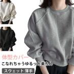  модный надеты поворот тренировочный короткий тренировочный тянуть over Parker женский тянуть over футболка простой футболка Short короткий . длина 