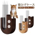  кошка .. кейс кошка .. кейс .. место хранения кошка кошка ....higehige inserting кошка. .. кейс магнит тип кошка .. кошка ..hige. смешанные товары 